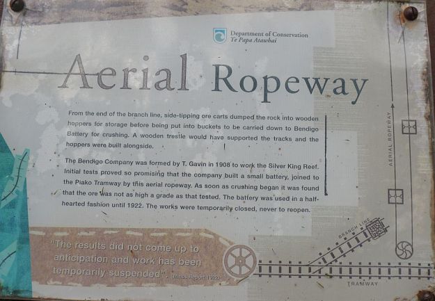 DSC00436_PiakoCountyTramway